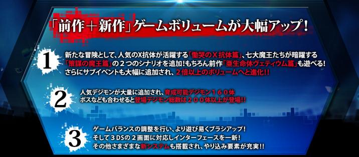 寿命 裏キズナの独り言
