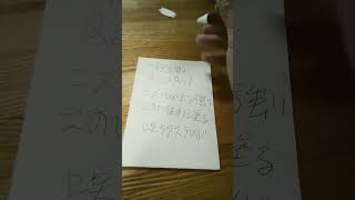 【動画】脳がやられてるw騎乗位愛液
