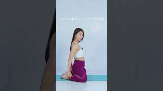 【動画】騎乗位のプロが教える💪セクシーな動きができるようになるためのトレーニング方法3選！ #training #fitness #yoga #骨盤トレーニング #腰の動き