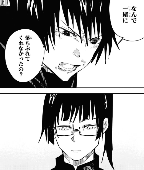 呪術廻戦 148話 真希 真衣が不憫すぎる 漫画は国宝