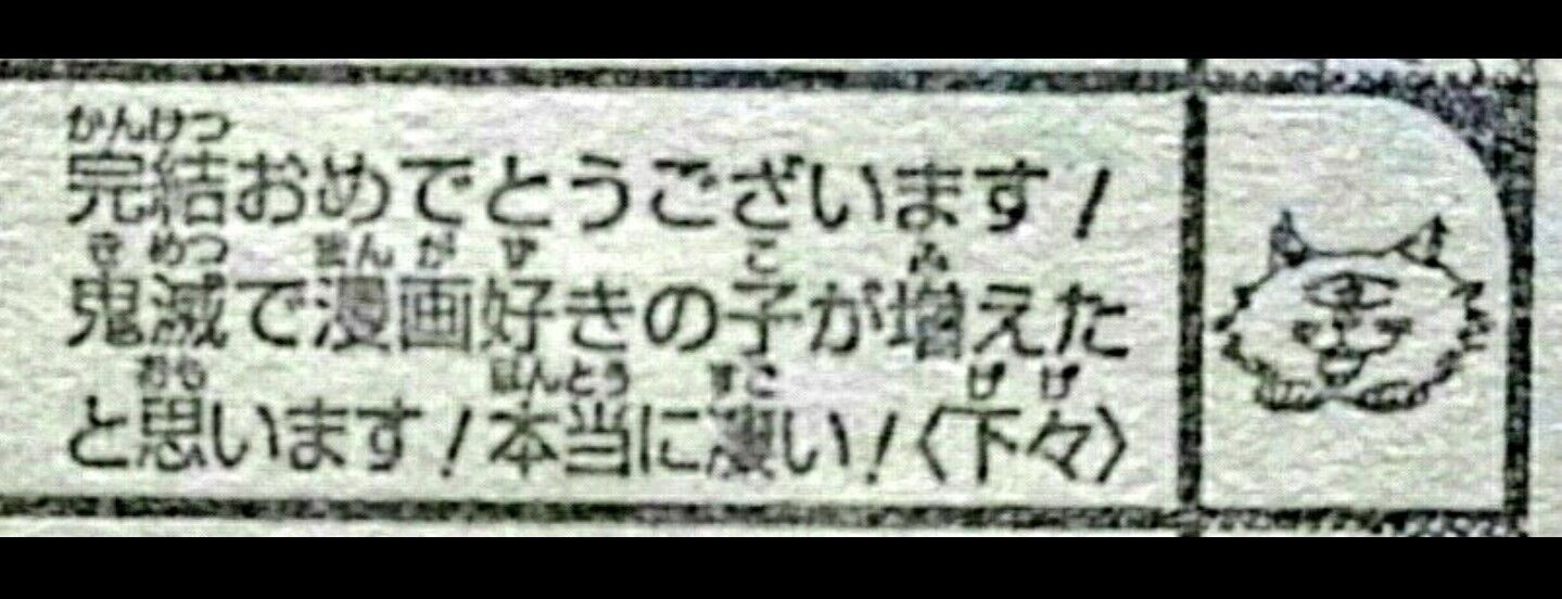 呪術廻戦 脹相はポスト炭治郎 漫画は国宝 呪術廻戦 脹相はポスト炭治郎 漫画は国宝