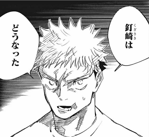 無料でダウンロード 鬼滅の刃 144話 カラー 鬼滅の刃 144話 カラー Nyosspixyzwl 無料でダウンロード 鬼滅の刃 144話 カラー 鬼滅の刃 144話 カラー Nyosspixyzwl
