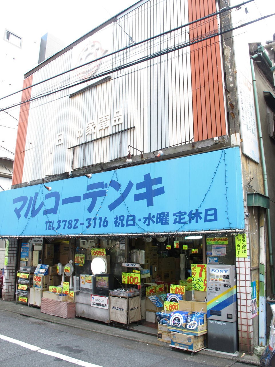 目黒不動 林試の森公園と下町商店街めぐり Vol 5 Jr東日本駅からハイキングに参加 自由気ままな一人旅