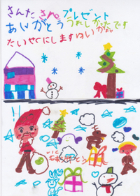 スクリーンショット 2021-12-25 094255