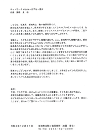 スクリーンショット 2021-12-25 094427