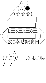1e6320c0