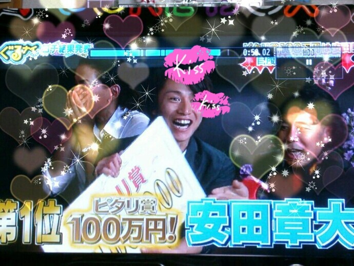 365日eighter 安田章大 Eightopop 関ジャニ