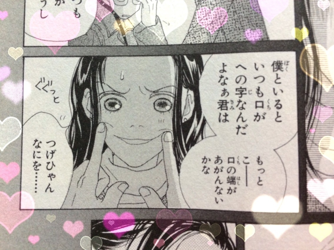 もしやすくんが柘植しゃんだったら 365日eighter 安田章大 Eightopop もしやすくんが柘植しゃんだったら 365日eighter 安田章大 Eightopop
