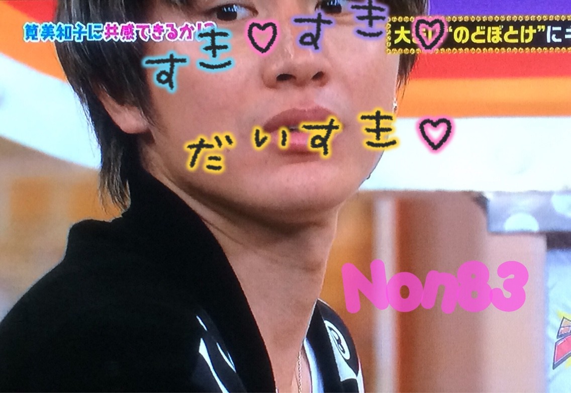 365日eighter 安田章大 Eightopop 安田章大 365日eighter 安田章大 Eightopop 安田章大