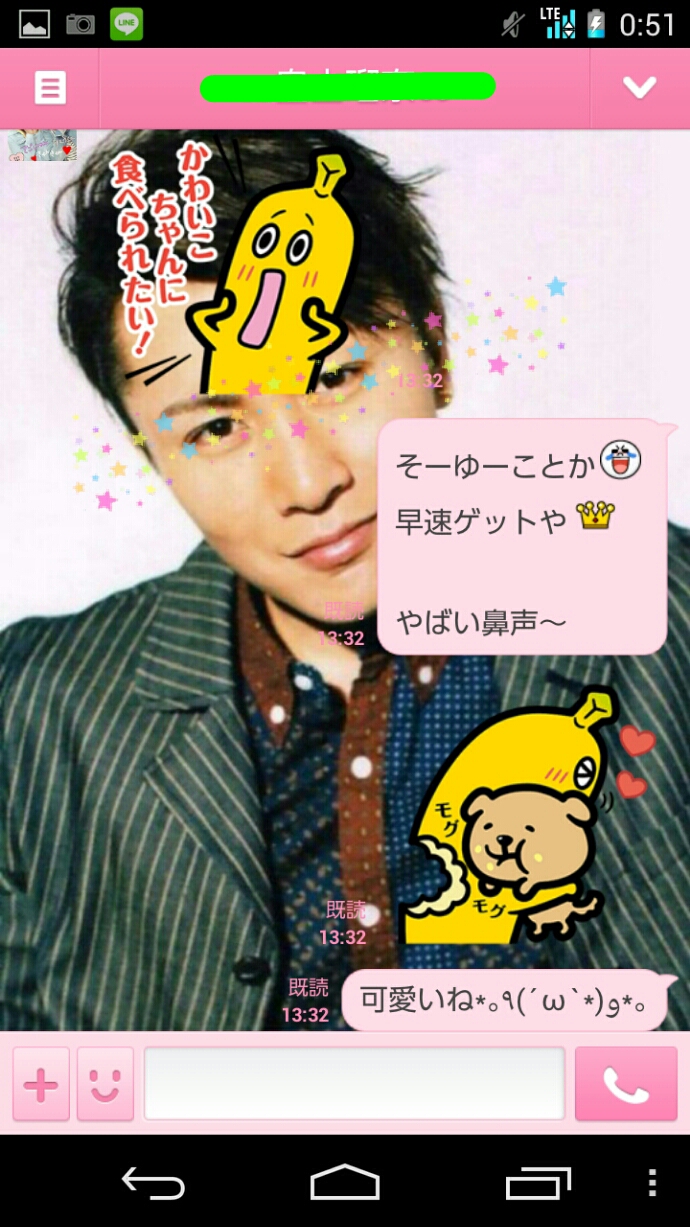 ナナナ 365日eighter 安田章大 Eightopop ナナナ 365日eighter 安田章大 Eightopop