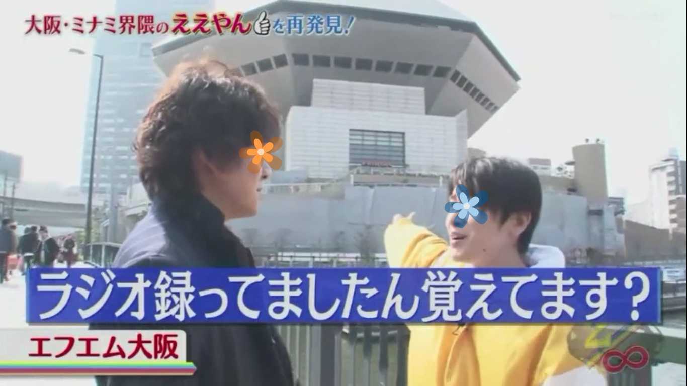 大阪ロケ地巡り１日目 南森町 新世界 尼崎 堀江 無限夢中