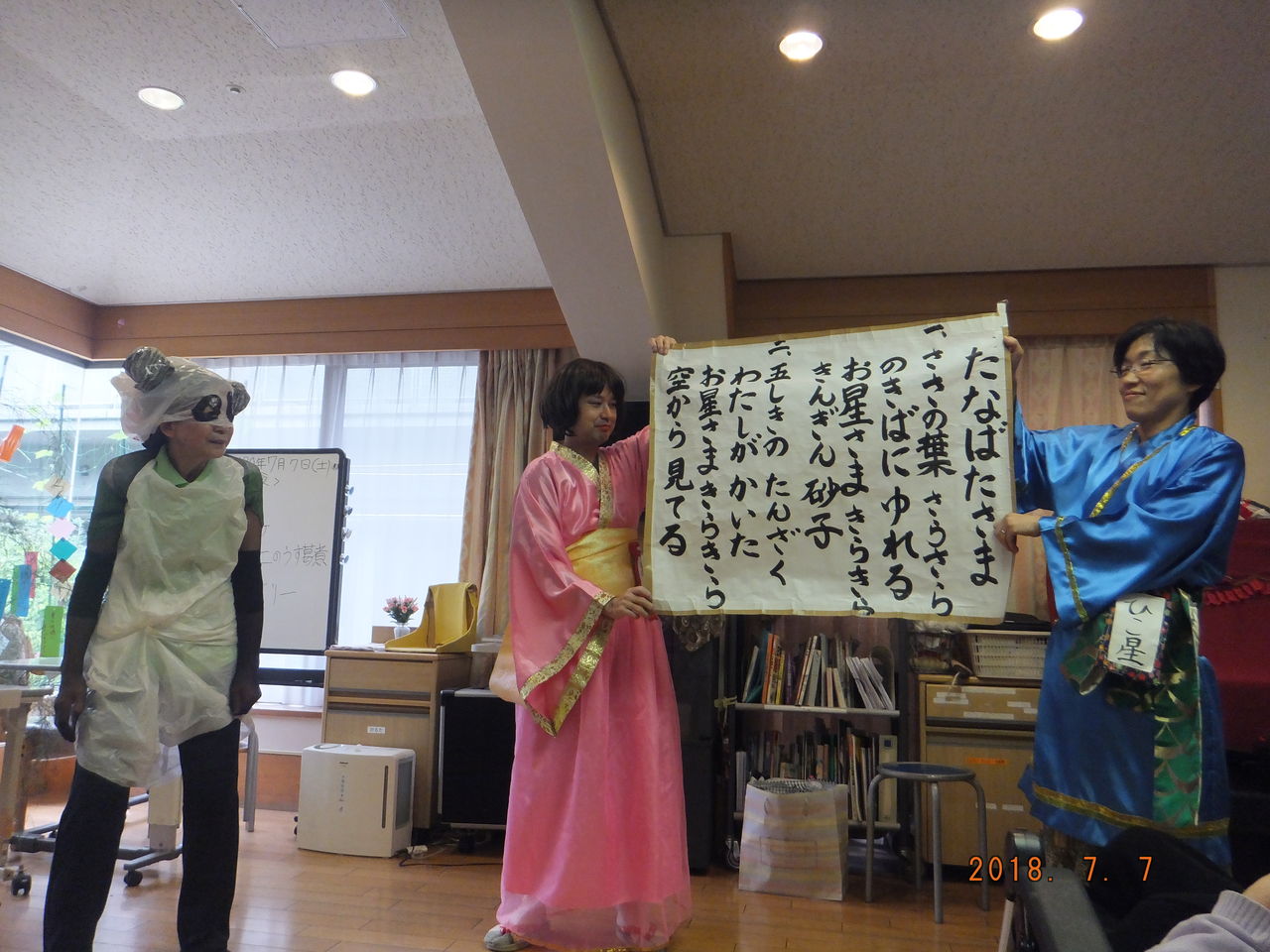 七夕さま 吉祥寺ナーシングホームスタッフ日記