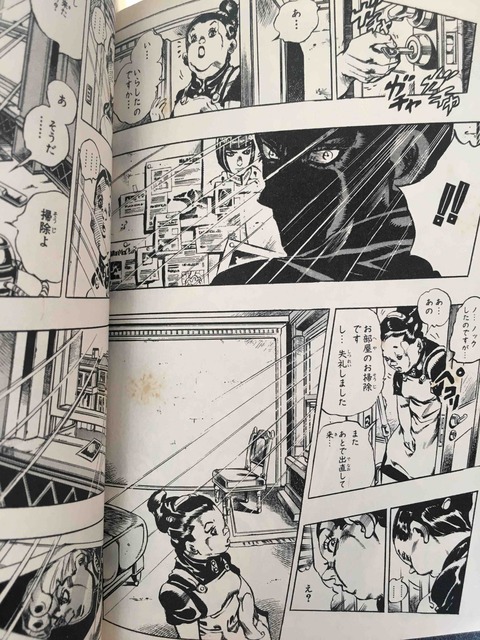 キング クリムゾン考 その スタンド使いになる10の方法