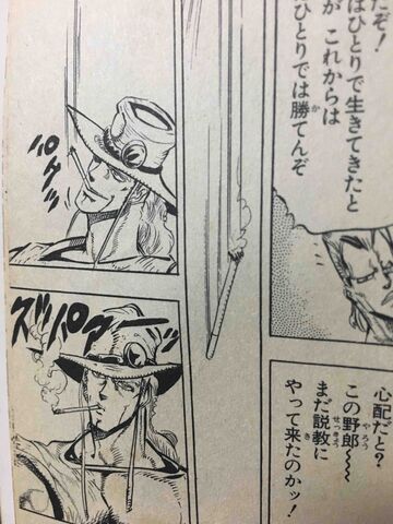 The Gimmick Of Cigarettes From Jojo スタンド使いになる10の方法