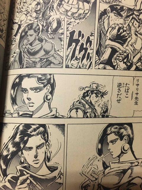 The Gimmick Of Cigarettes From Jojo スタンド使いになる10の方法 The Gimmick Of Cigarettes From Jojo スタンド使いになる10の方法