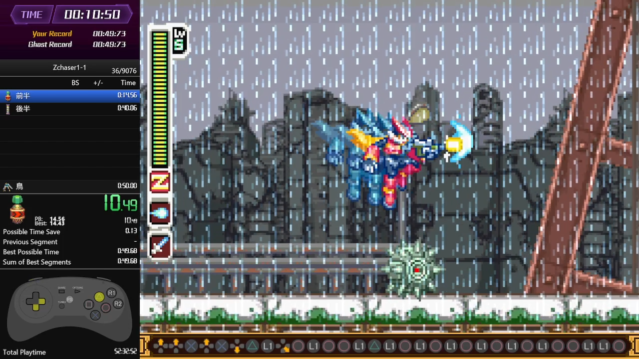 ZCHASER】スクラップ処理場 : 効率的に非効率