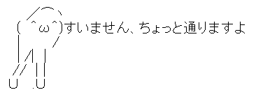 tyottotoorimasuyo_10