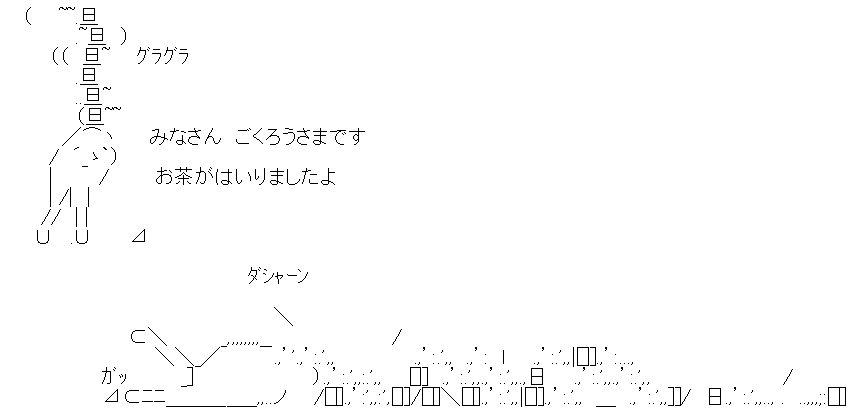 tyottotoorimasuyo_01