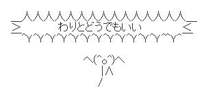 waritodoudemoii_00