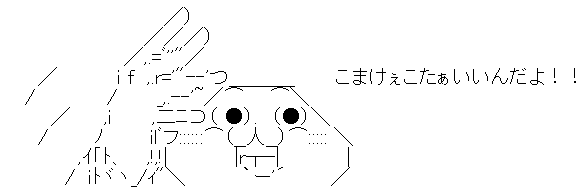 komakaikoto_00