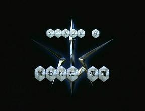 giasu06-0