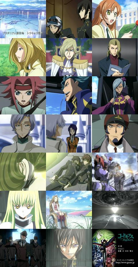 コードギアス 反逆のルルーシュ 第01話 魔神が生まれた日 神速の錬金術師の更なる練成 三位合体