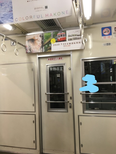 InkedIMG_8040_LI