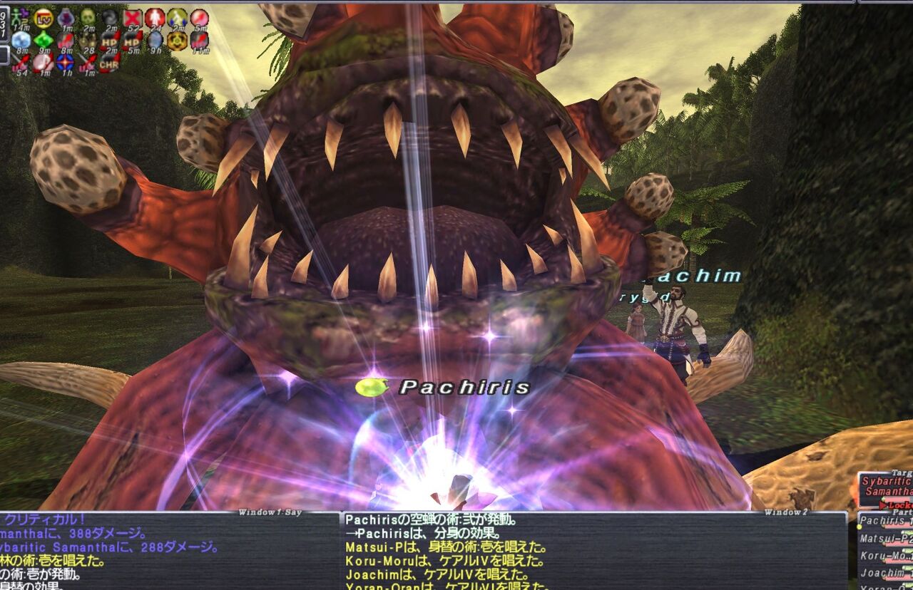 Ff11 モルボルの息は臭かった Finalfantazy Nosusume Ff11 モルボルの息は臭かった Finalfantazy Nosusume