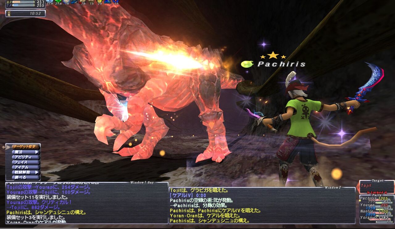 Ff11 メナスインスペクター行ってきた モリマー Finalfantazy Nosusume