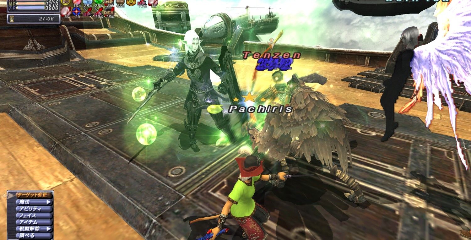 Ff11 マリグナス2部位目 Finalfantazy Nosusume