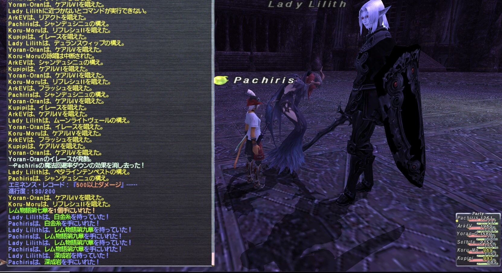 Ff11 絆キャンペーン リリ活 Finalfantazy Nosusume