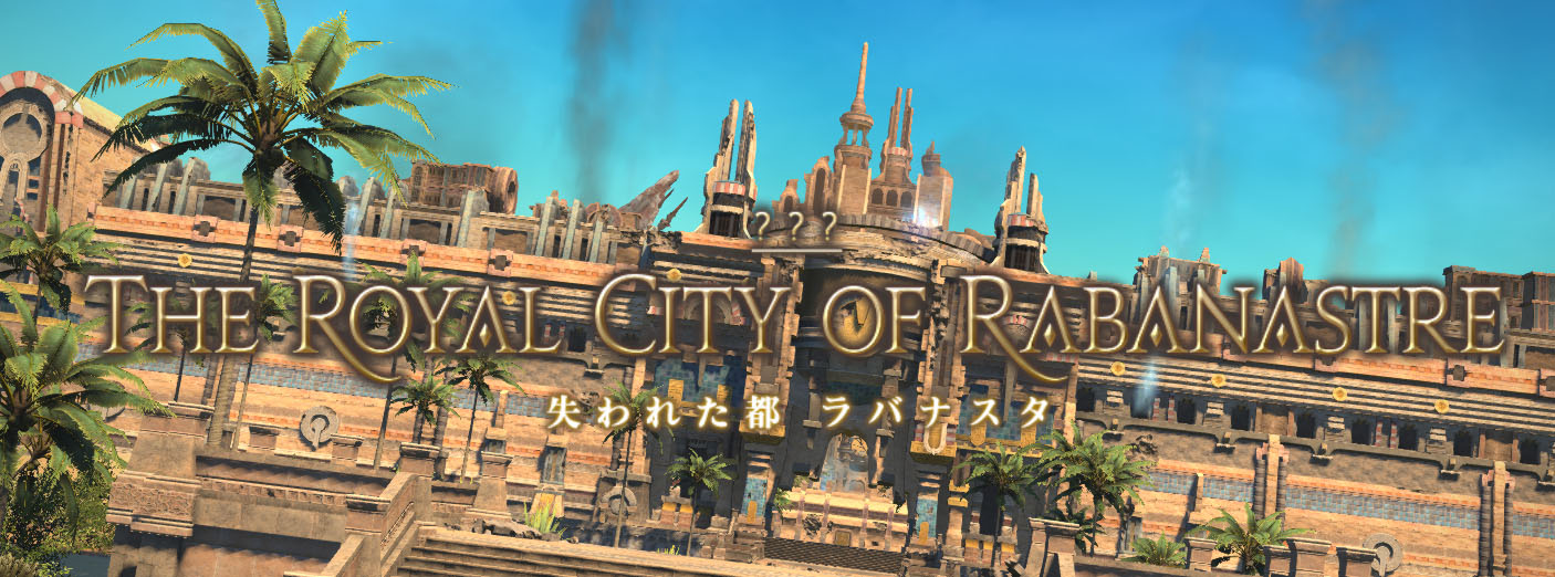ffxiv_20171010_224732