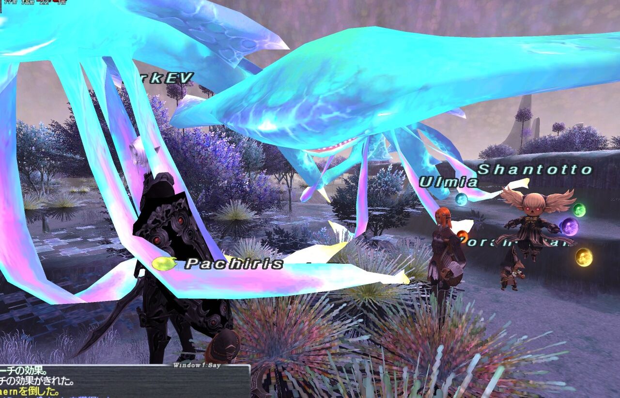 Ff11 エン系装備 Finalfantazy Nosusume