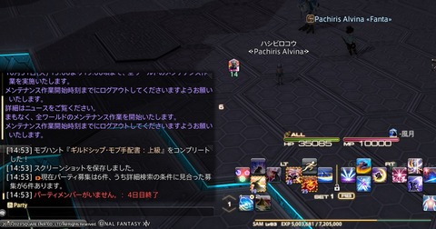 FF142023110701