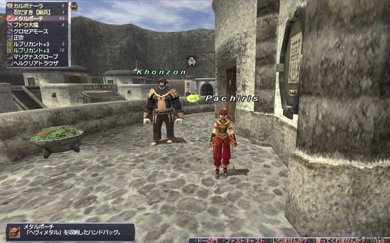 Ff11 メタルポーチ99個あけてみた Finalfantazy Nosusume