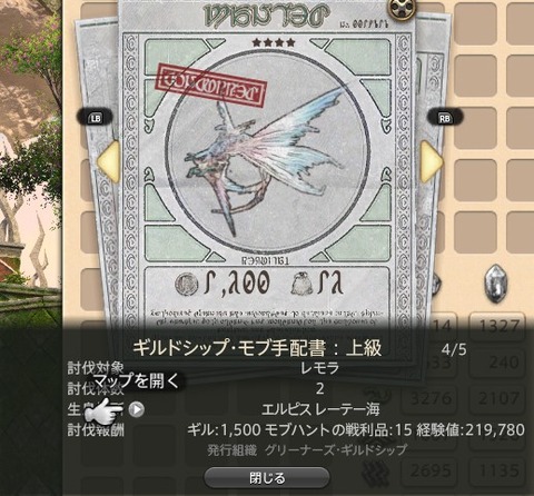 ff142023110704
