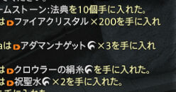 ffxiv_20150903_214528