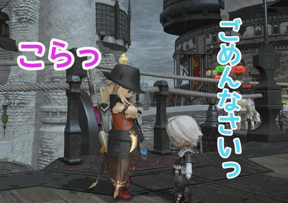 ffxiv_20140827_181529のコピー