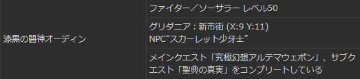 おーでぃん