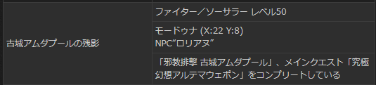 アムダ