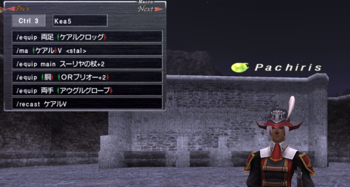 Ff11 ヴァナ生活 Finalfantazy Nosusume Ff11 ヴァナ生活 Finalfantazy Nosusume