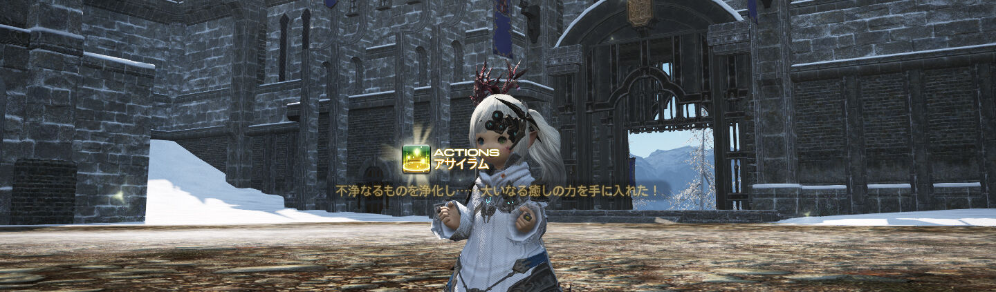 ffxiv_20150623_115449