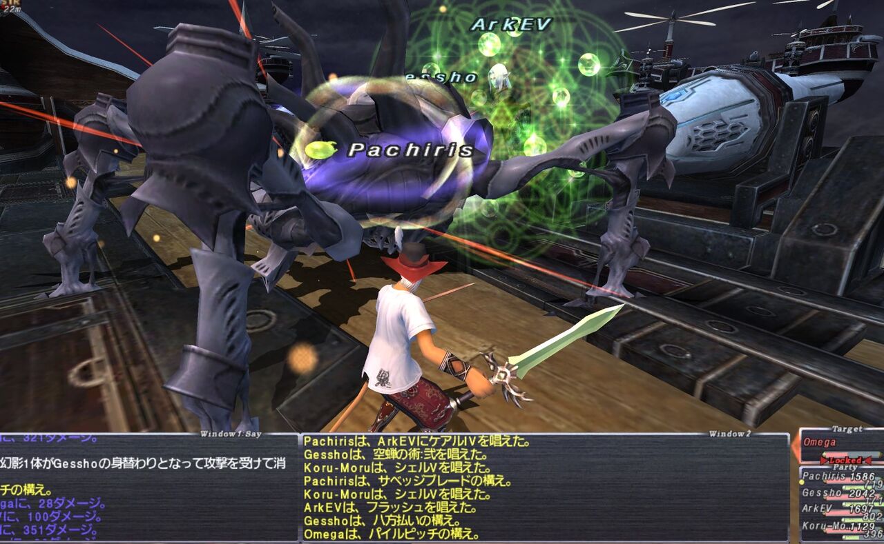 Ff11 オメガ Ruea 失敗 さそり Finalfantazy Nosusume Ff11 オメガ Ruea 失敗 さそり Finalfantazy Nosusume