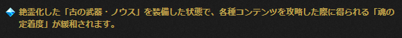 やるな