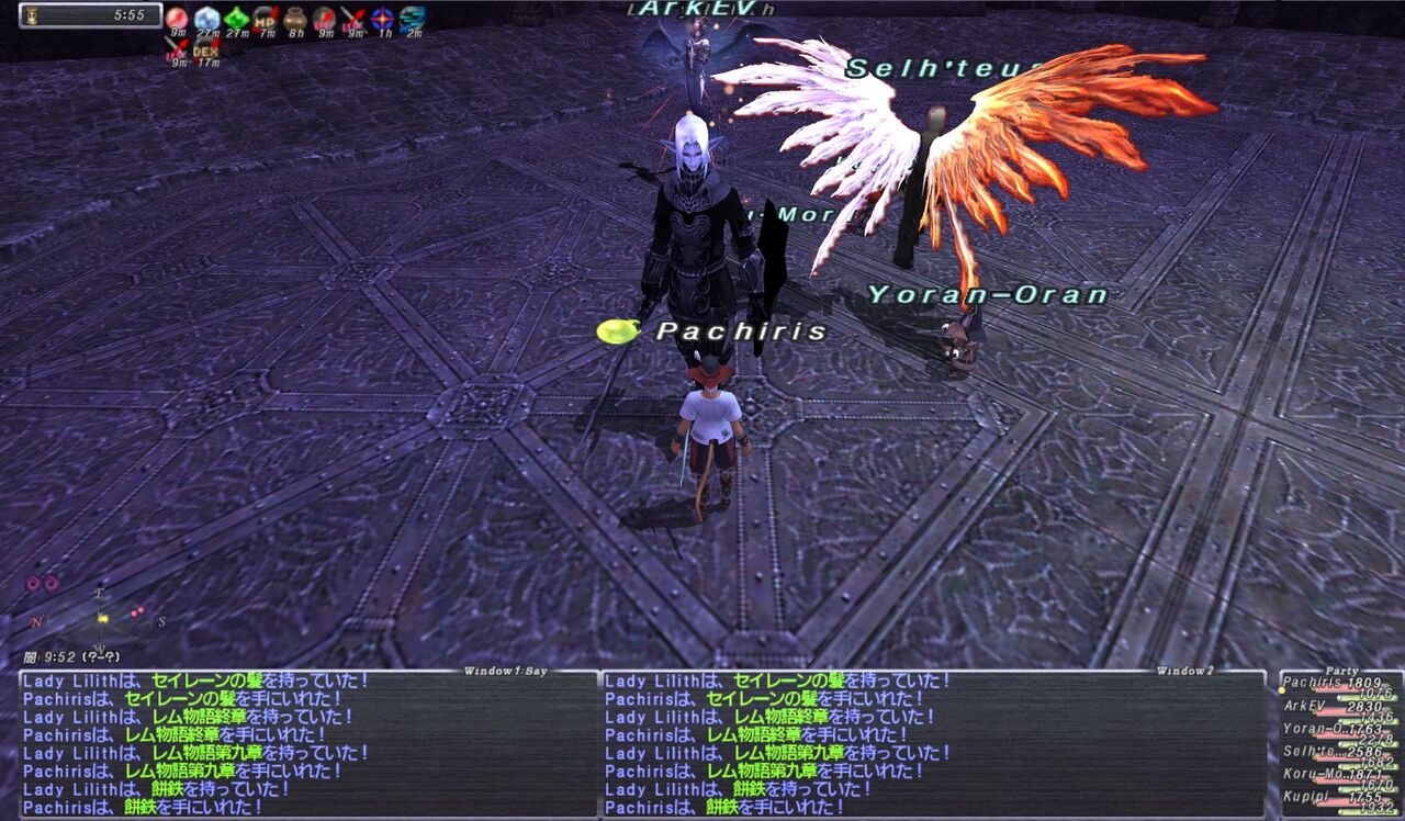 Ff11 絆キャンペーン リリ活 Finalfantazy Nosusume