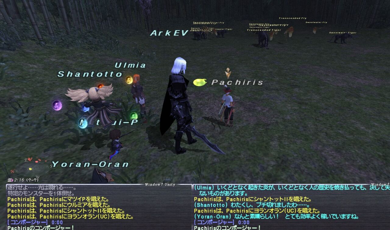 Ff11 オーメンにいってみた Finalfantazy Nosusume Ff11 オーメンにいってみた Finalfantazy Nosusume