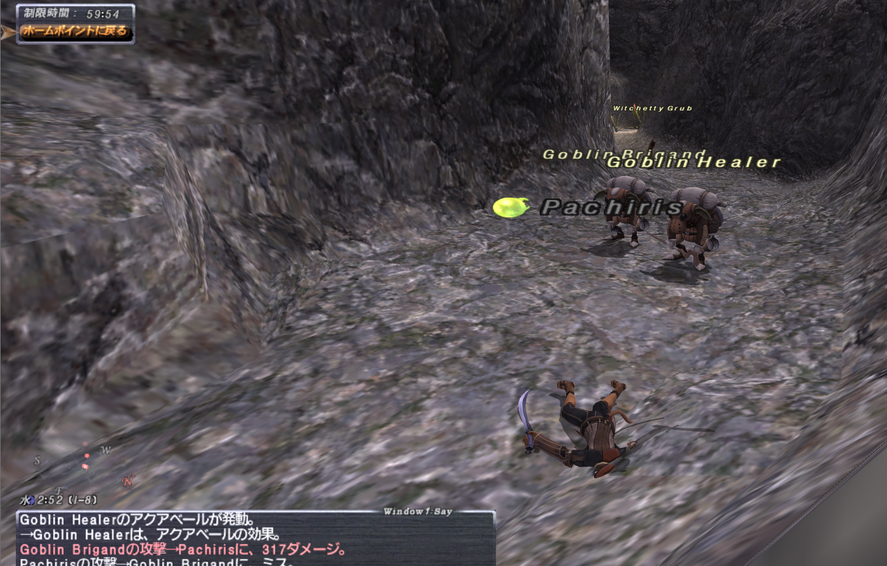 Ff11 ダングルフを甘く見るな Finalfantazy Nosusume