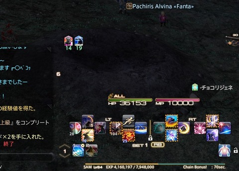 ff142023110702