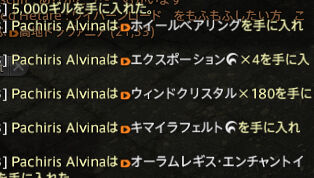 ffxiv_20150803_235419