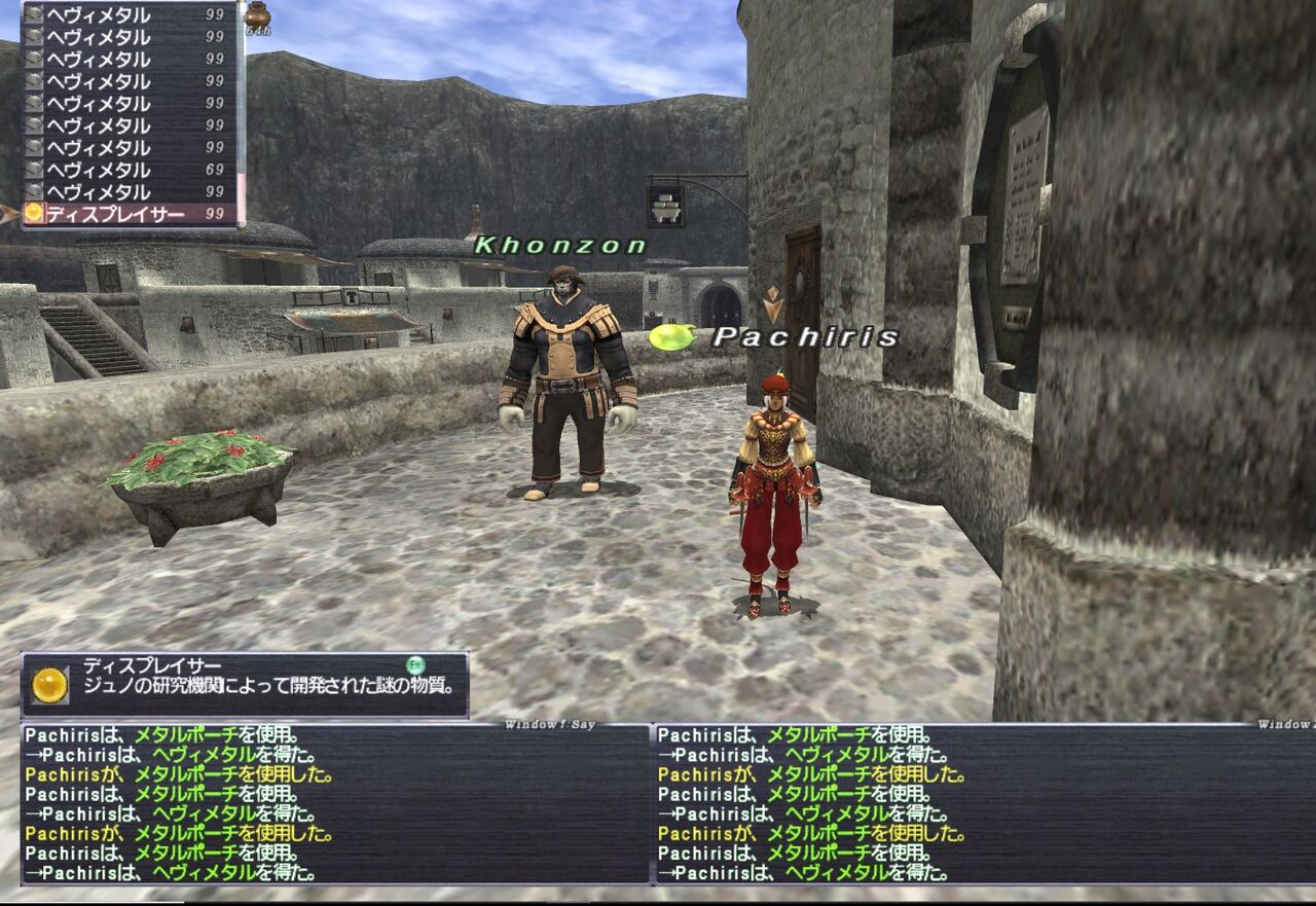 Ff11 メタルポーチ99個あけてみた Finalfantazy Nosusume